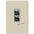 Simple Mockup - 2030-4060