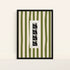 Mockup-Framed-Black-5070